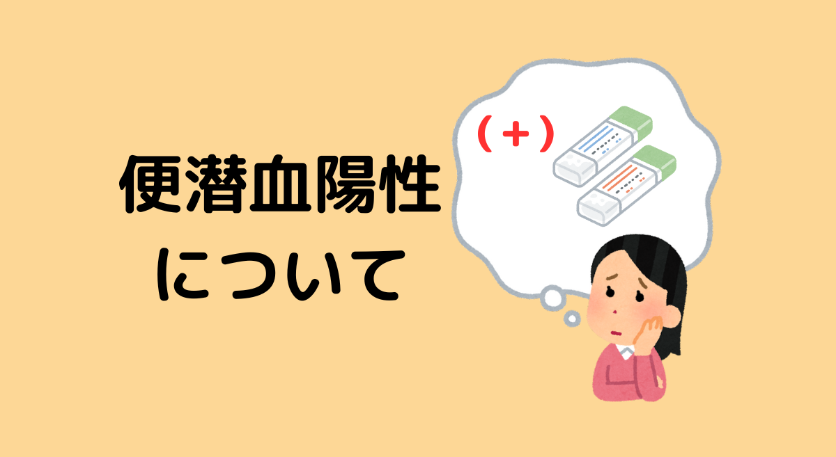 テスト結果後の次のステップ